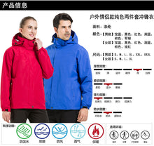 Load image into Gallery viewer, YOMEGO Winter Rain Jacket Outdoor Raincoat Zippered Waterproof Coat Outwear JACKET